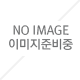 아이템